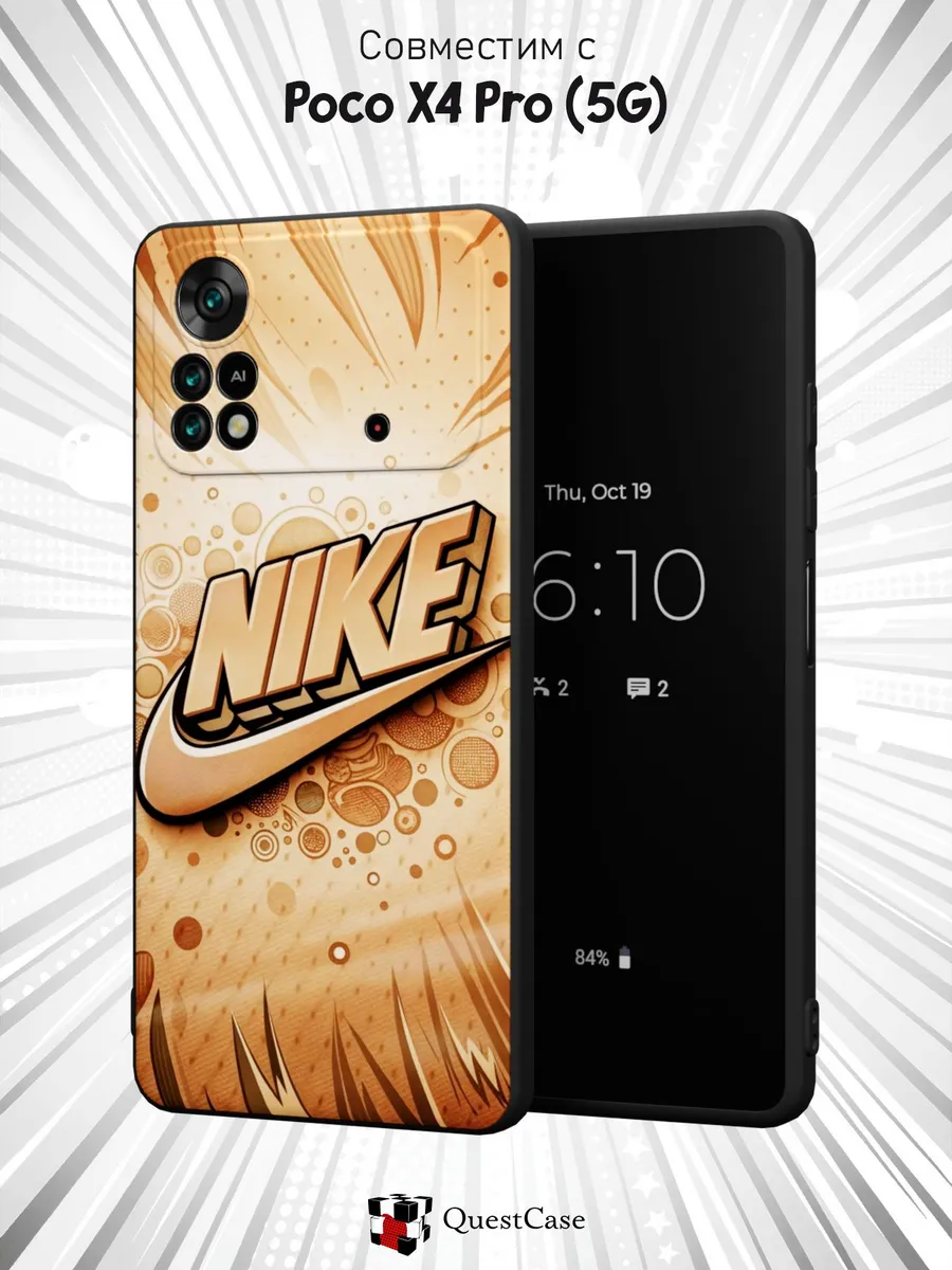QuestCase / Чехол на Xiaomi Poco X4 Pro 5G с принтом Nike