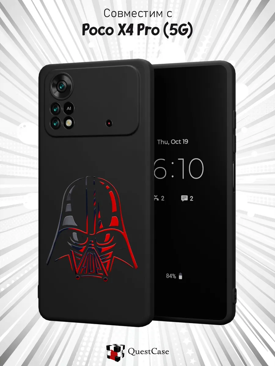 QuestCase / Чехол на Xiaomi Poco X4 Pro 5G с принтом Вейдер