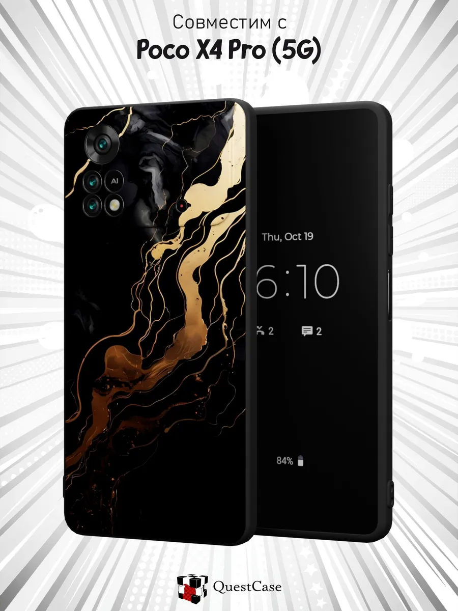 QuestCase / Чехол на Xiaomi Poco X4 Pro 5G с принтом Мрамор