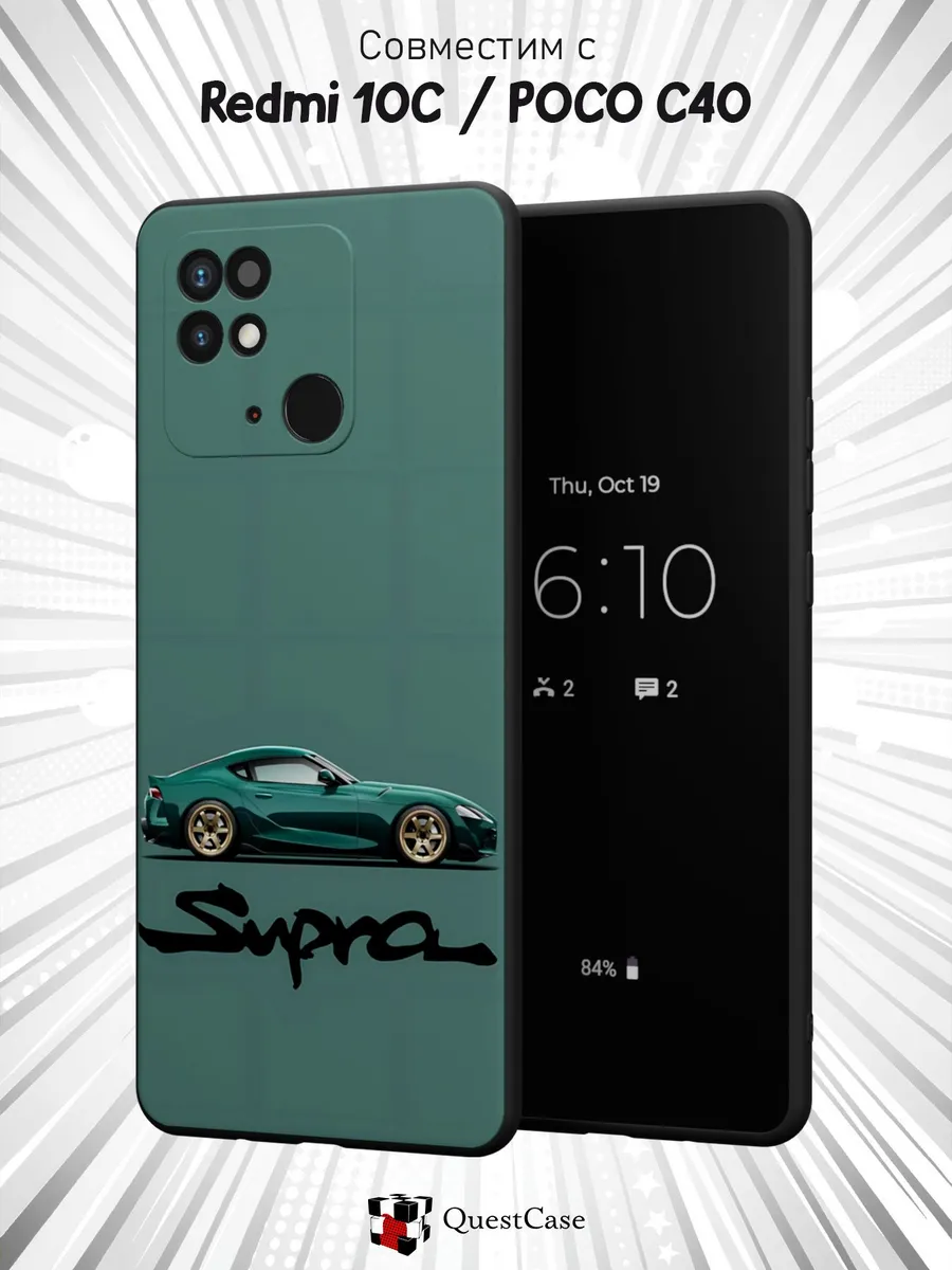 QuestCase / Чехол на Redmi 10C Poco C40 с принтом Nissan Supra
