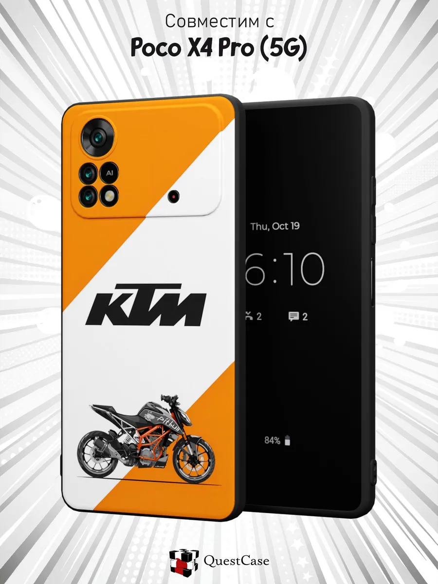 QuestCase / Чехол на Xiaomi Poco X4 Pro 5G с принтом KTM