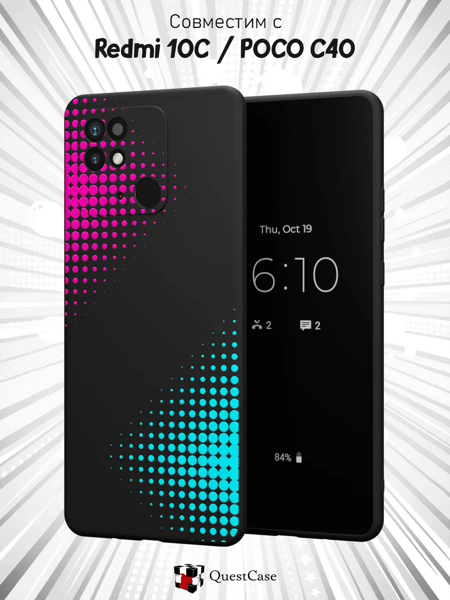 QuestCase / Чехол на Redmi 10C Poco C40 с принтом Абстракция
