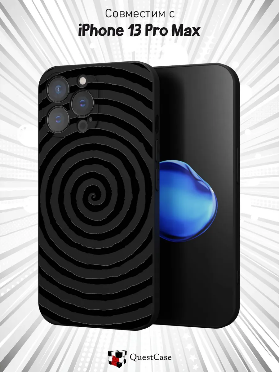 QuestCase / Чехол на Apple iPhone 13 Pro Max с принтом Абстракция