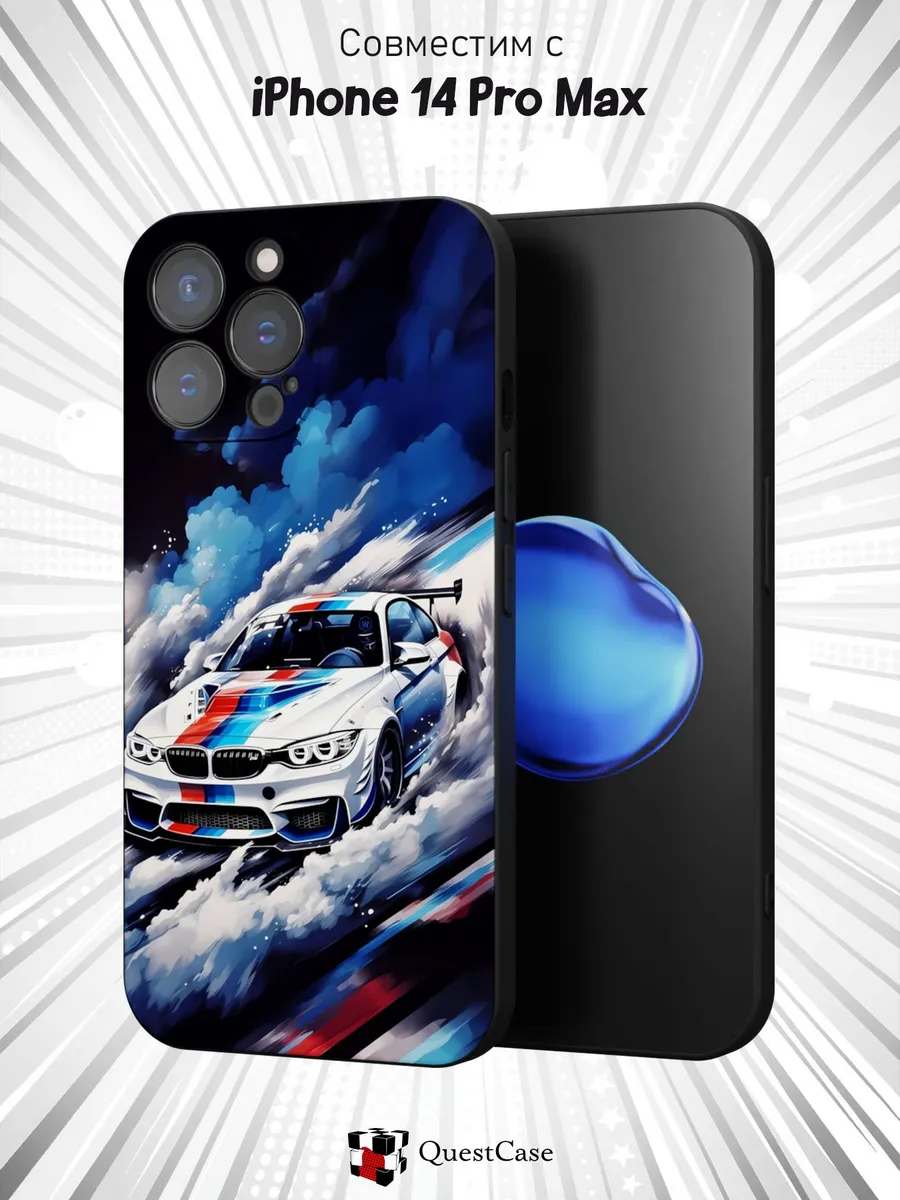 QuestCase / Чехол на Apple iPhone 14 Pro Max с принтом BMW