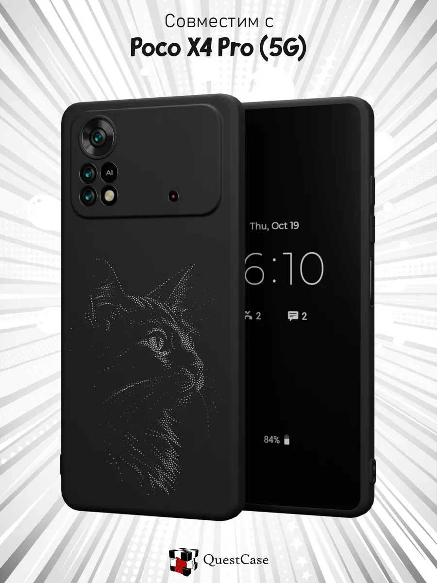 QuestCase / Чехол на Xiaomi Poco X4 Pro 5G с принтом Котик