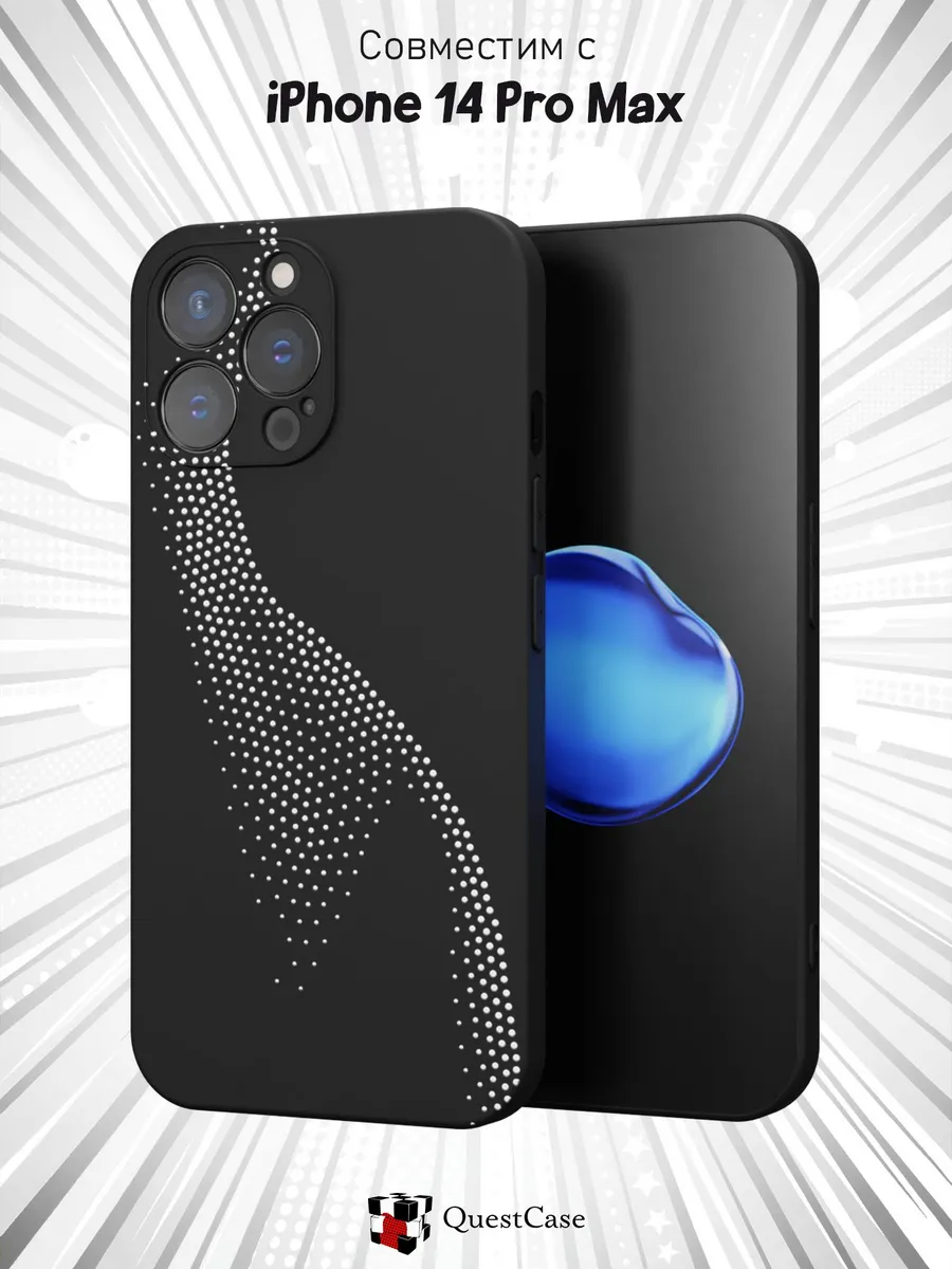 QuestCase / Чехол на Apple iPhone 14 Pro Max с принтом Силуэт