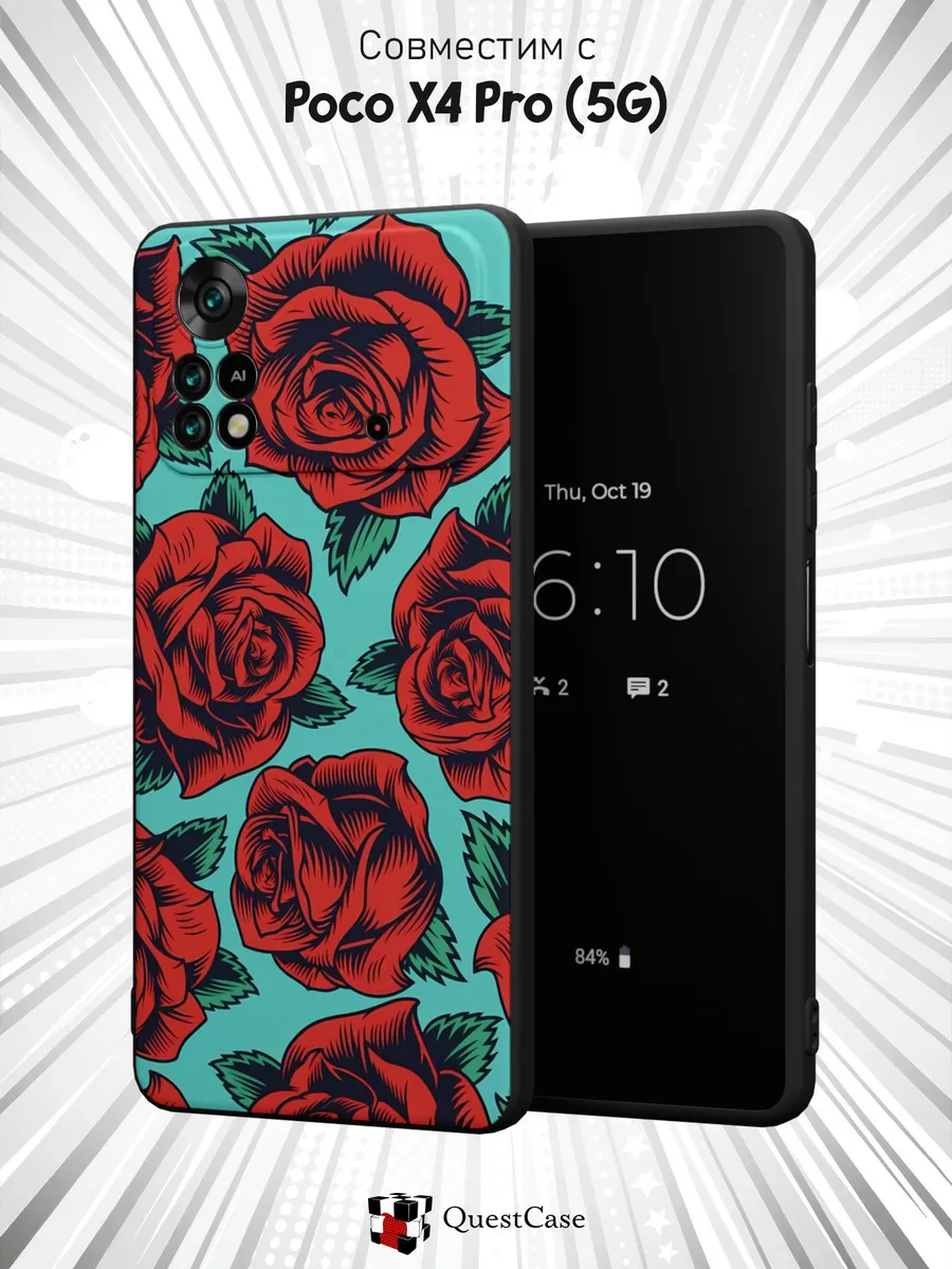 QuestCase / Чехол на Xiaomi Poco X4 Pro 5G с принтом Цветы