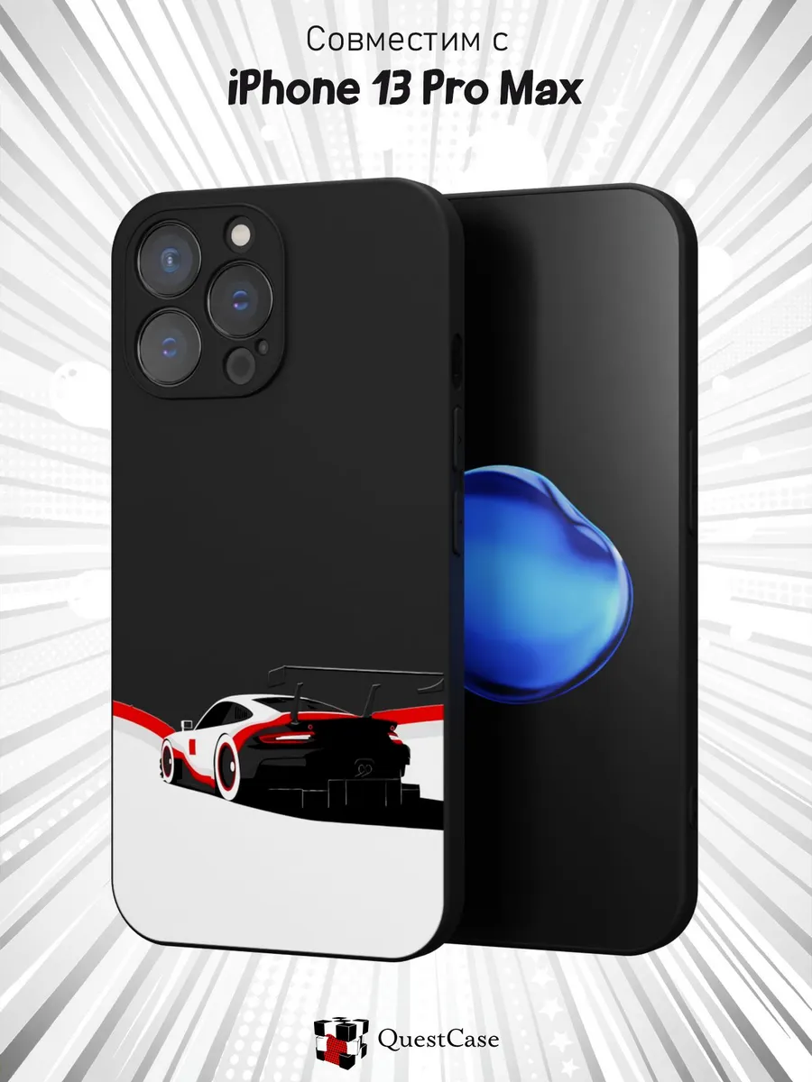 QuestCase / Чехол на Apple iPhone 13 Pro Max с принтом Машина