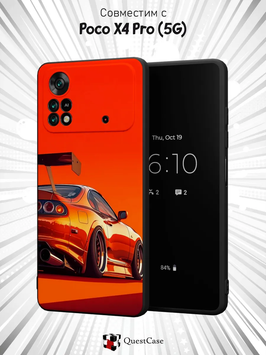 QuestCase / Чехол на Xiaomi Poco X4 Pro 5G с принтом Машина