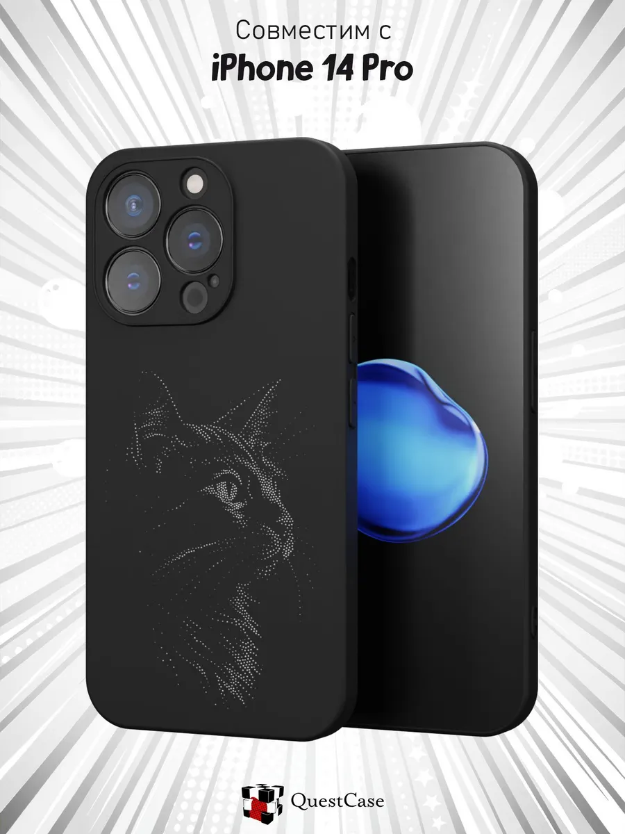 QuestCase / Чехол на Apple iPhone 14 Pro с принтом Котик