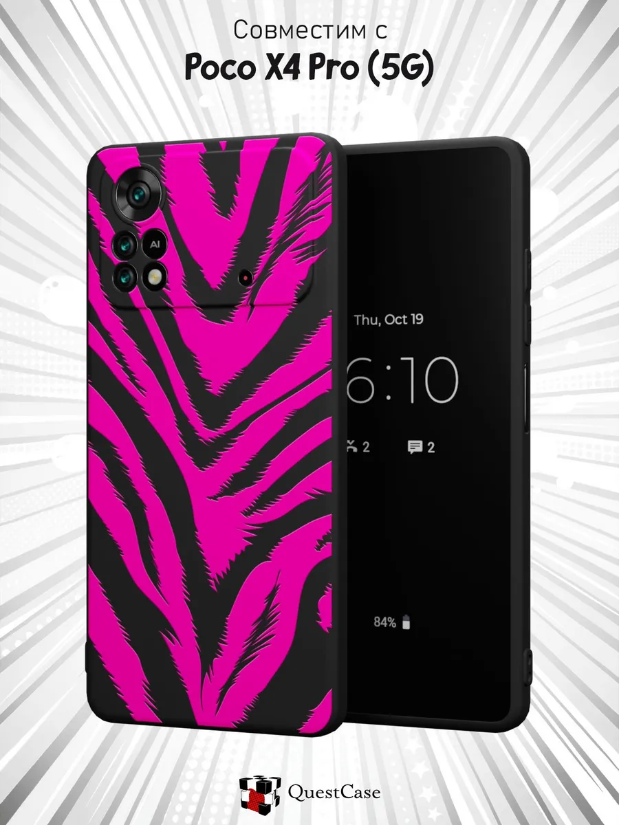 QuestCase / Чехол на Xiaomi Poco X4 Pro 5G с принтом Зебра