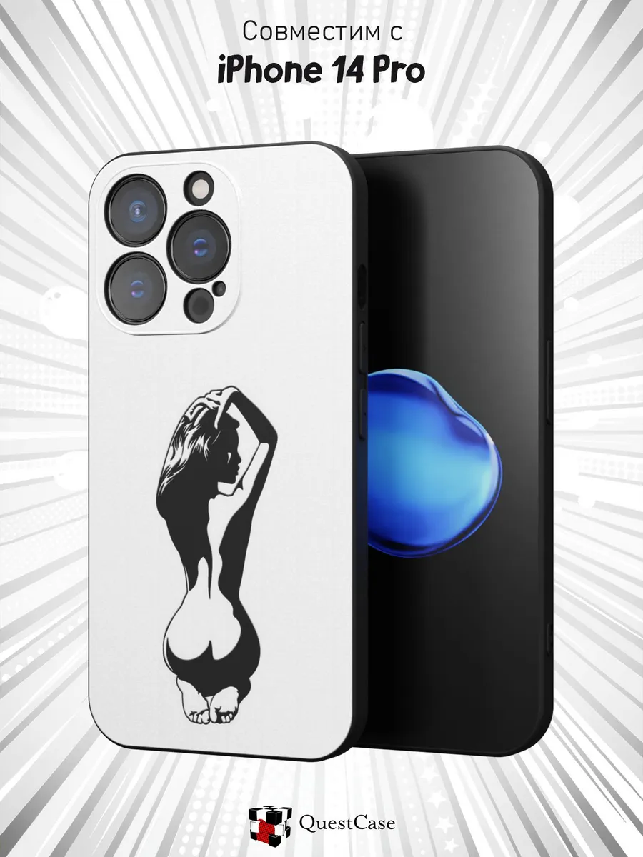 QuestCase / Чехол на Apple iPhone 14 Pro с принтом Силуэт