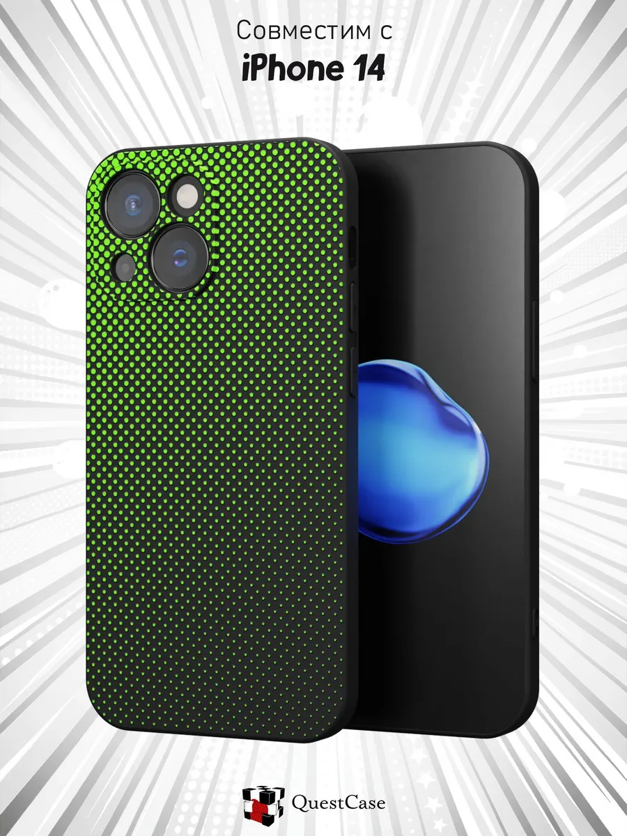 QuestCase / Чехол на Apple iPhone 14 с принтом Абстракция