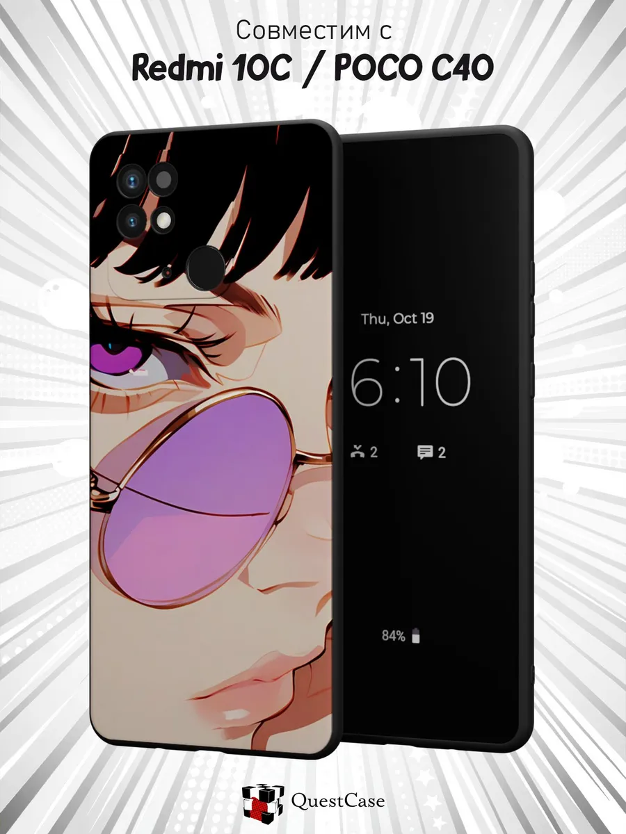 QuestCase / Чехол на Redmi 10C Poco C40 с принтом Девушка
