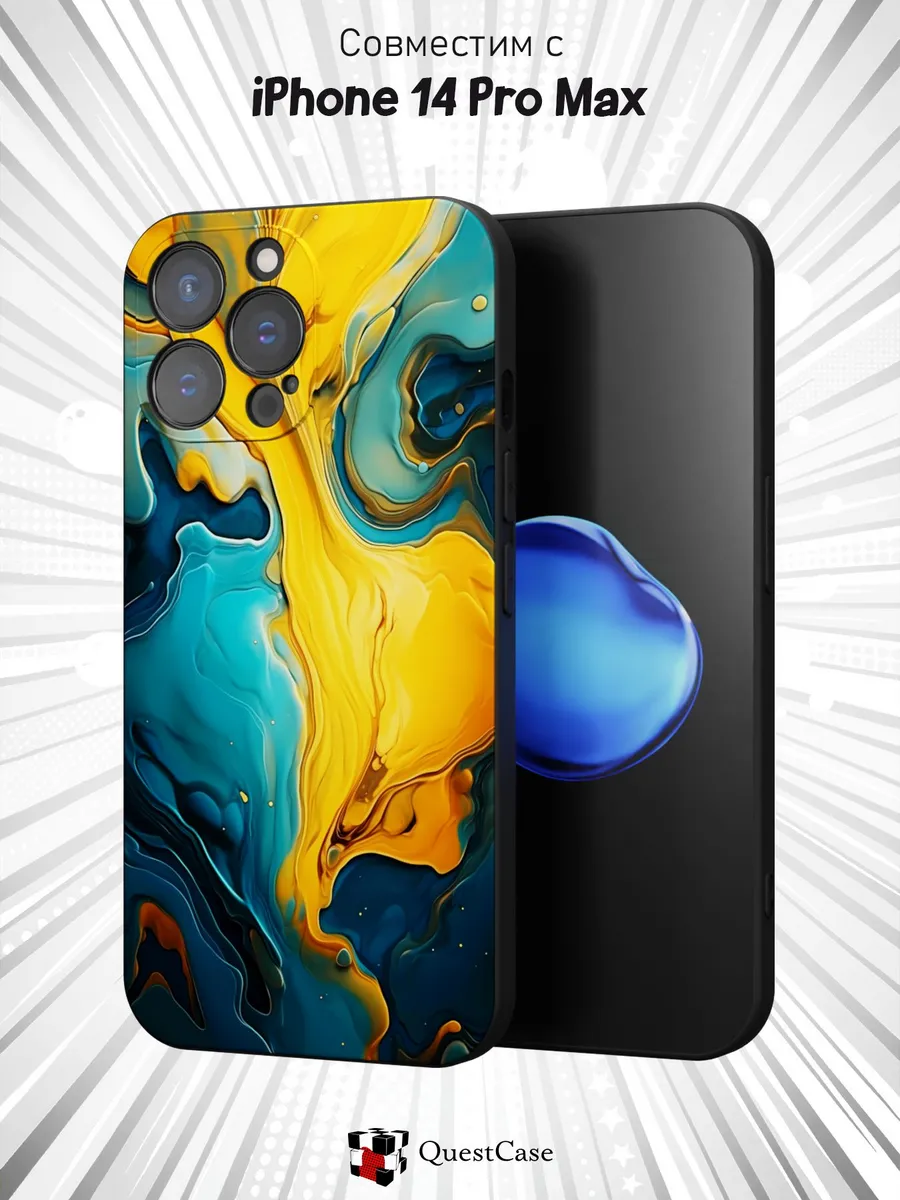 QuestCase / Чехол на Apple iPhone 14 Pro Max с принтом Мрамор