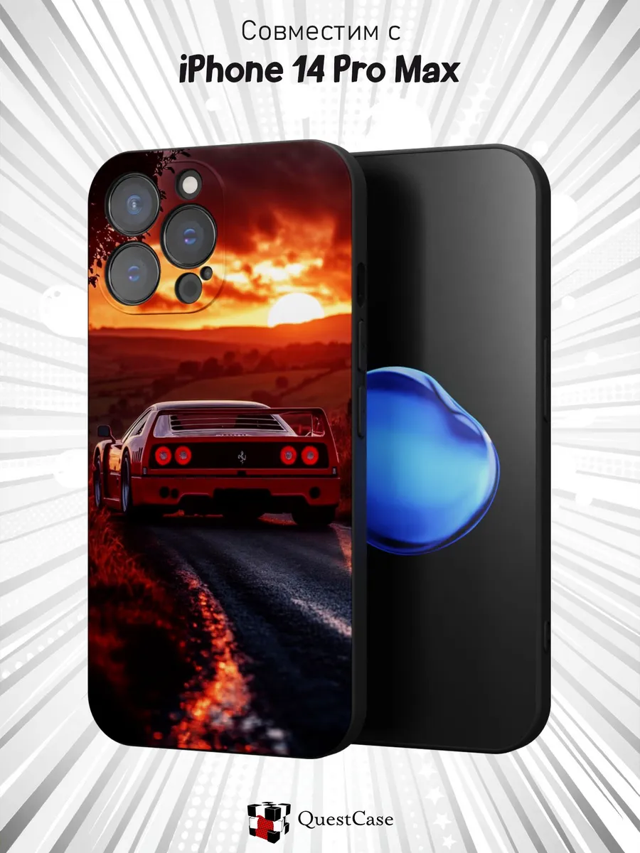 QuestCase / Чехол на Apple iPhone 14 Pro Max с принтом Машина