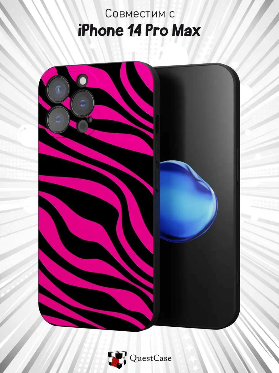 QuestCase / Чехол на Apple iPhone 14 Pro Max с принтом Зебра