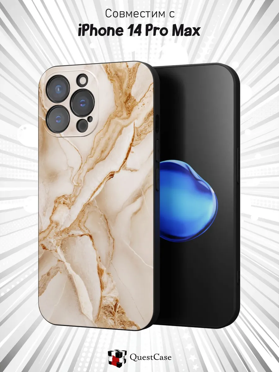 QuestCase / Чехол на Apple iPhone 14 Pro Max с принтом Мрамор