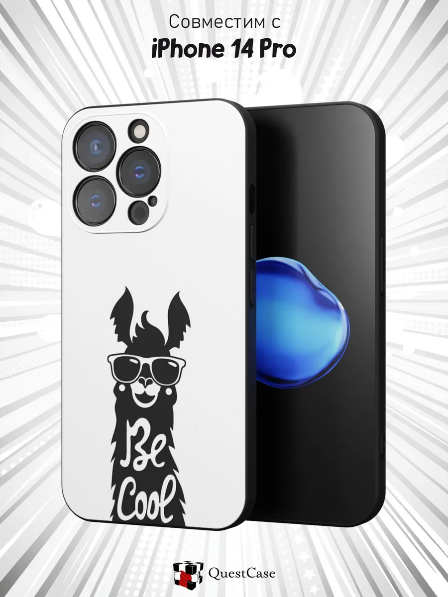 QuestCase / Чехол на Apple iPhone 14 Pro с принтом Лама