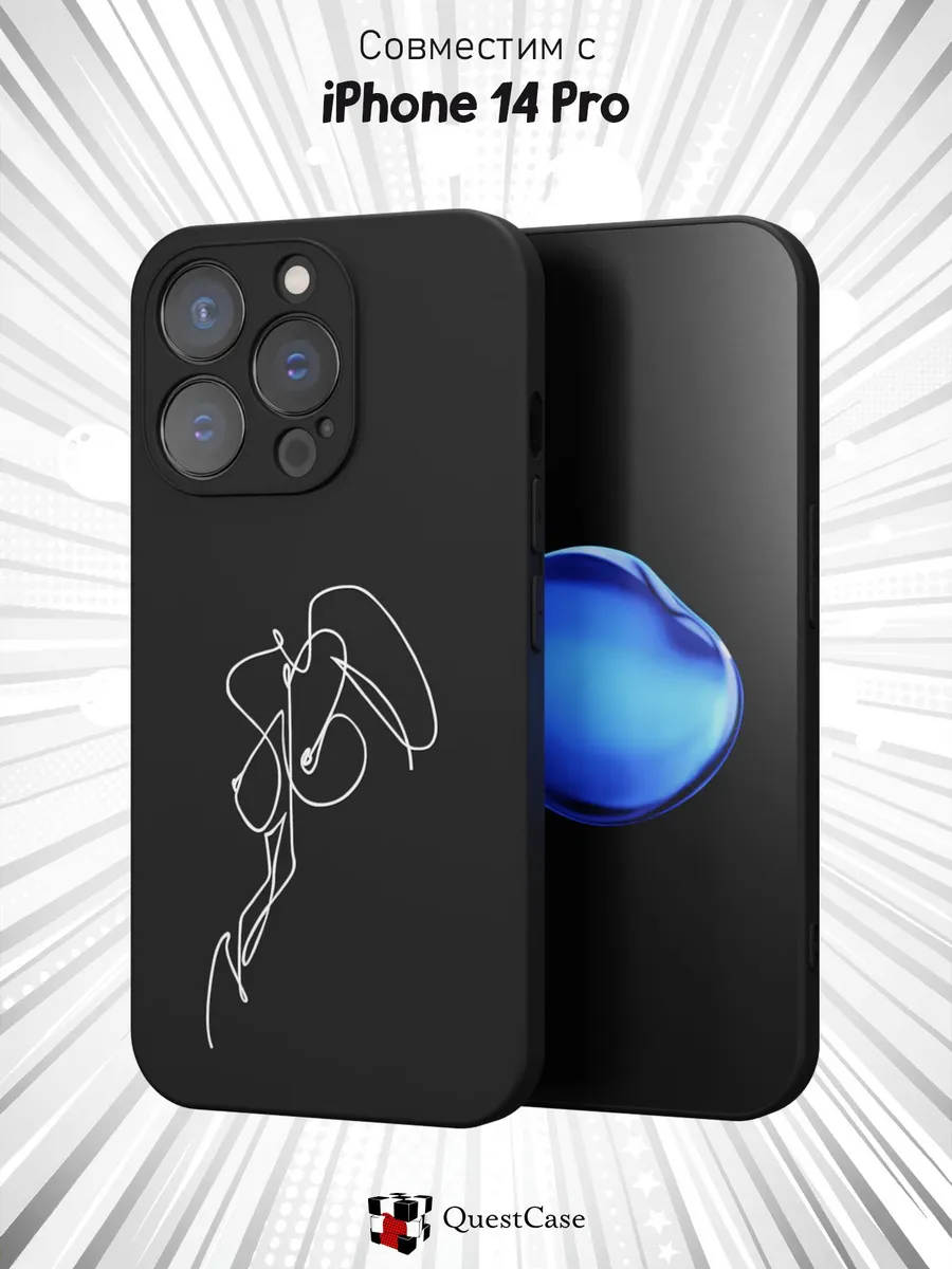 QuestCase / Чехол на Apple iPhone 14 Pro с принтом Силуэт