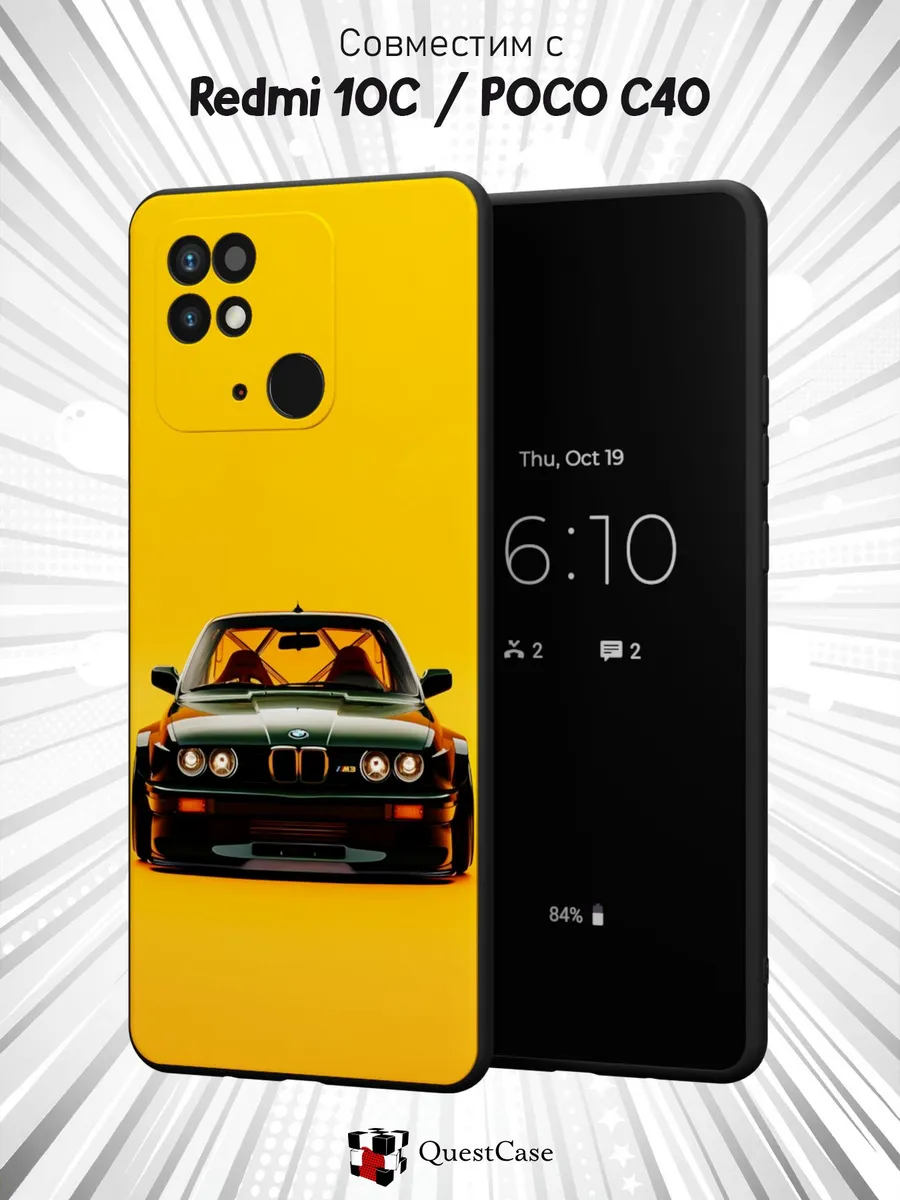 QuestCase / Чехол на Redmi 10C Poco C40 с принтом BMW