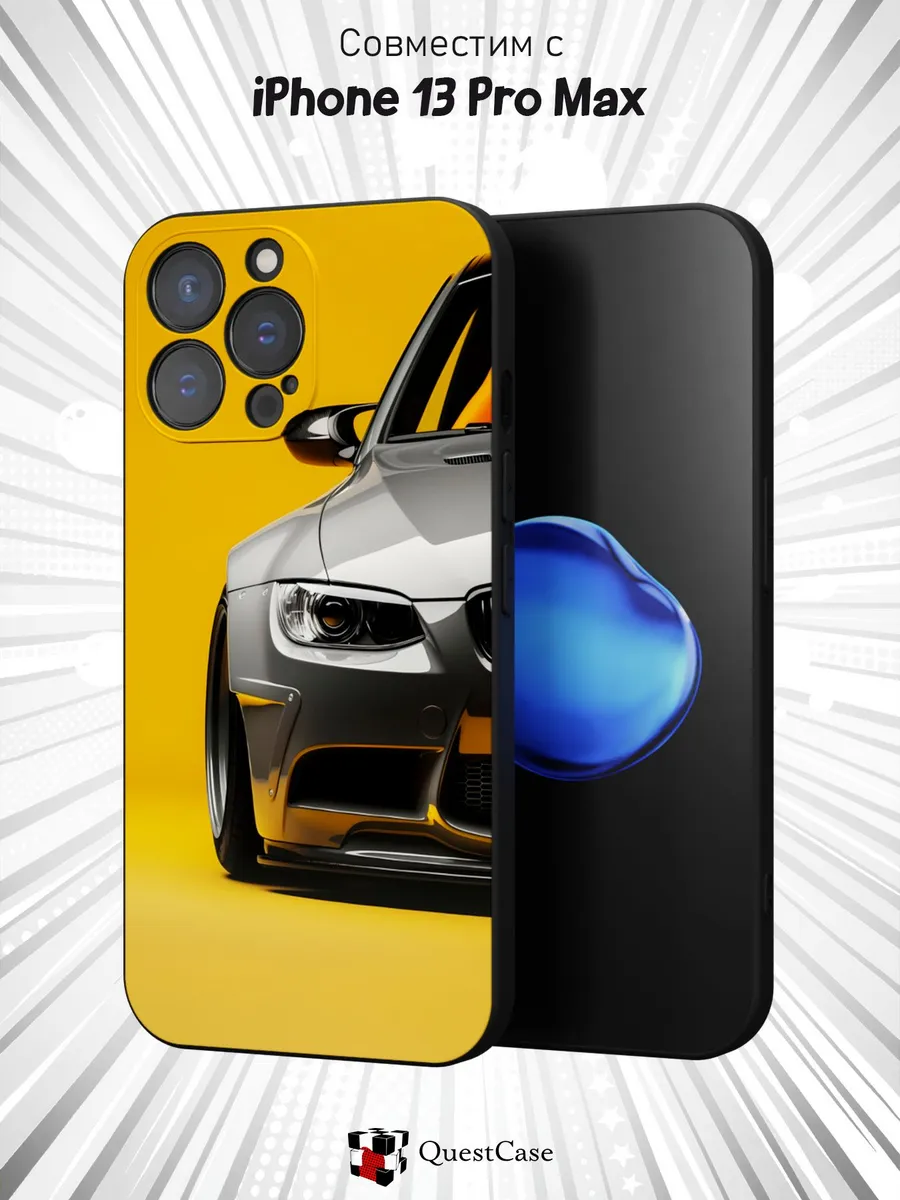 QuestCase / Чехол на Apple iPhone 13 Pro Max с принтом BMW