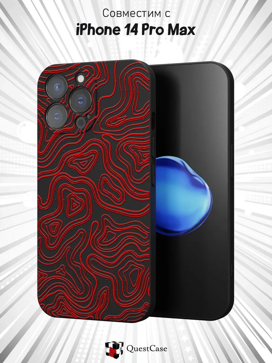 QuestCase / Чехол на Apple iPhone 14 Pro Max с принтом Абстракция