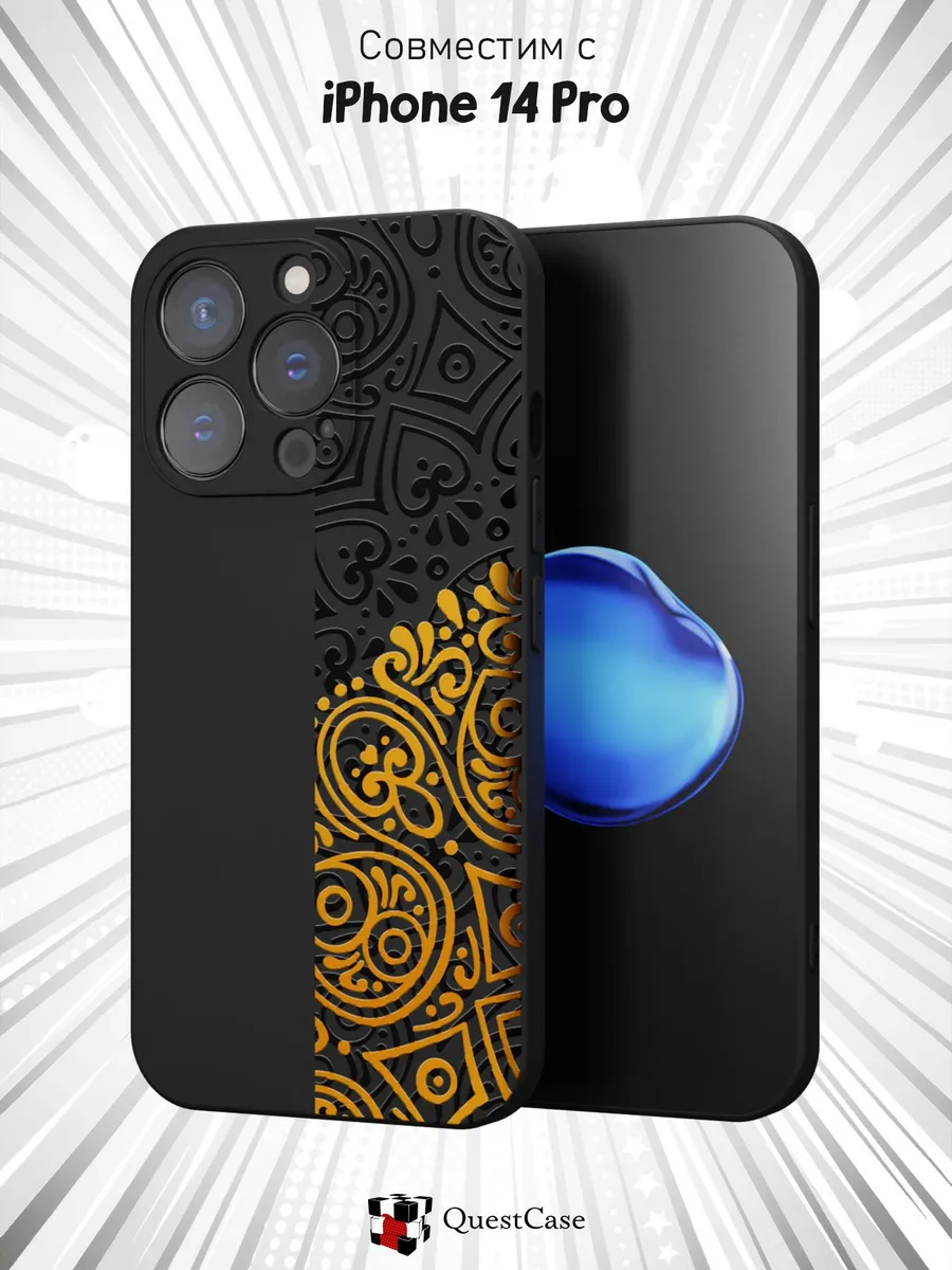 QuestCase / Чехол на Apple iPhone 14 Pro с принтом Узоры