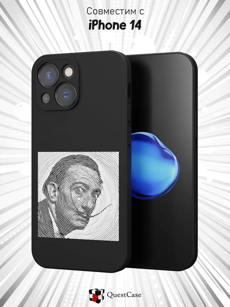 QuestCase / Чехол на Apple iPhone 14 с принтом Силуэт