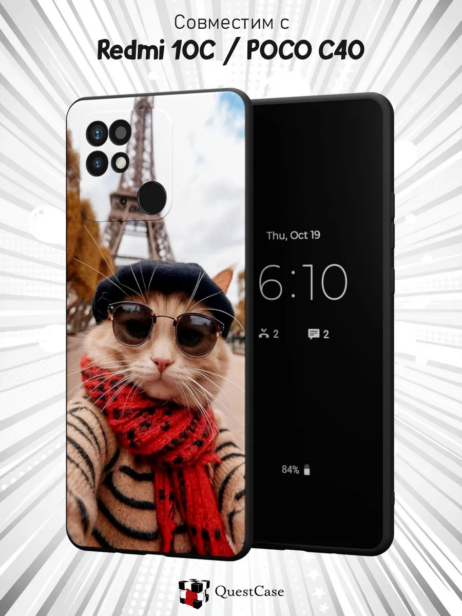 QuestCase / Чехол на Redmi 10C Poco C40 с принтом Котик