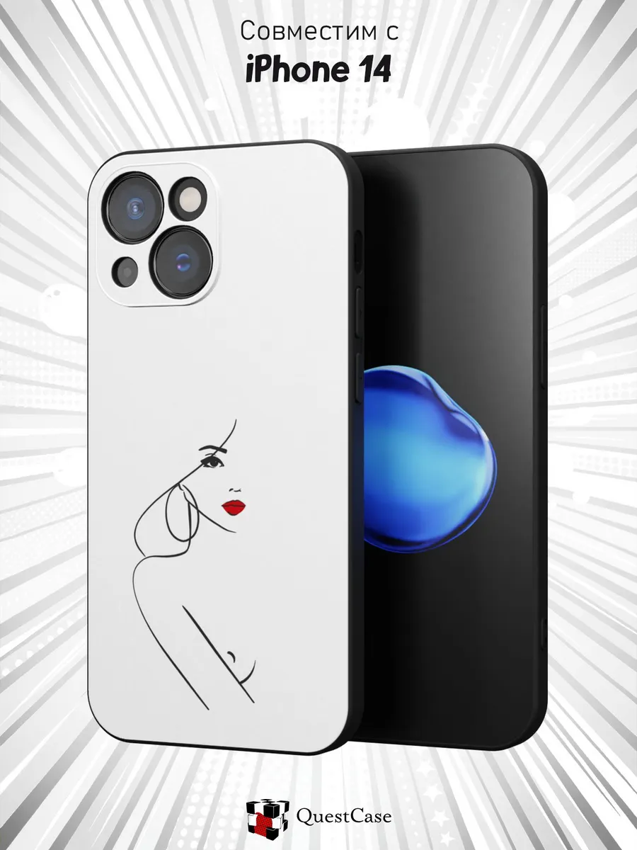 QuestCase / Чехол на Apple iPhone 14 с принтом Силуэт