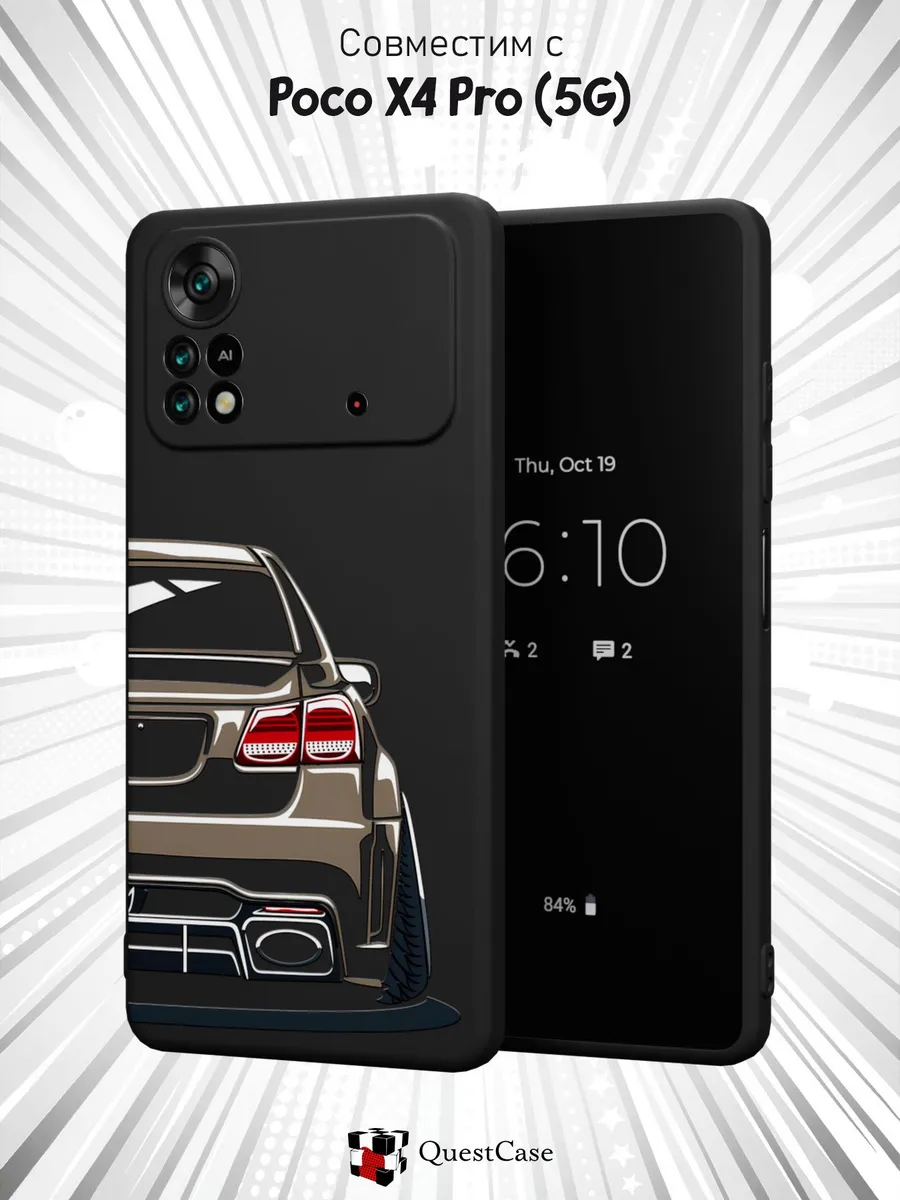 QuestCase / Чехол на Xiaomi Poco X4 Pro 5G с принтом Машина