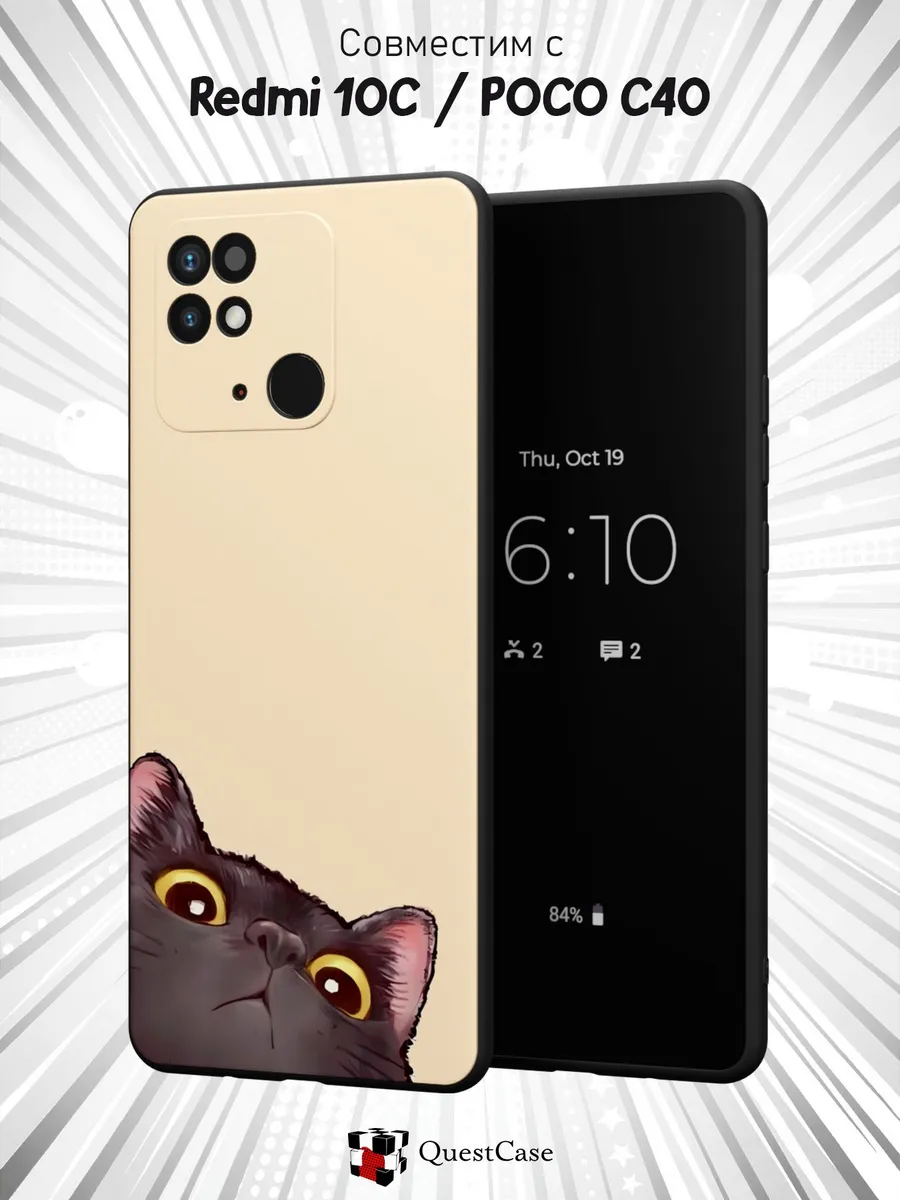 QuestCase / Чехол на Redmi 10C Poco C40 с принтом Котик