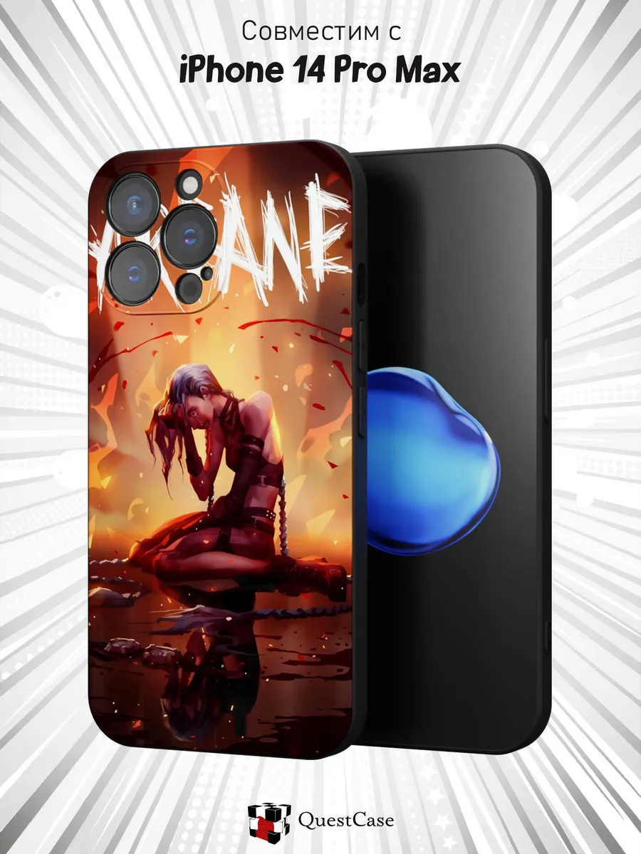 QuestCase / Чехол на Apple iPhone 14 Pro Max с принтом Arcane