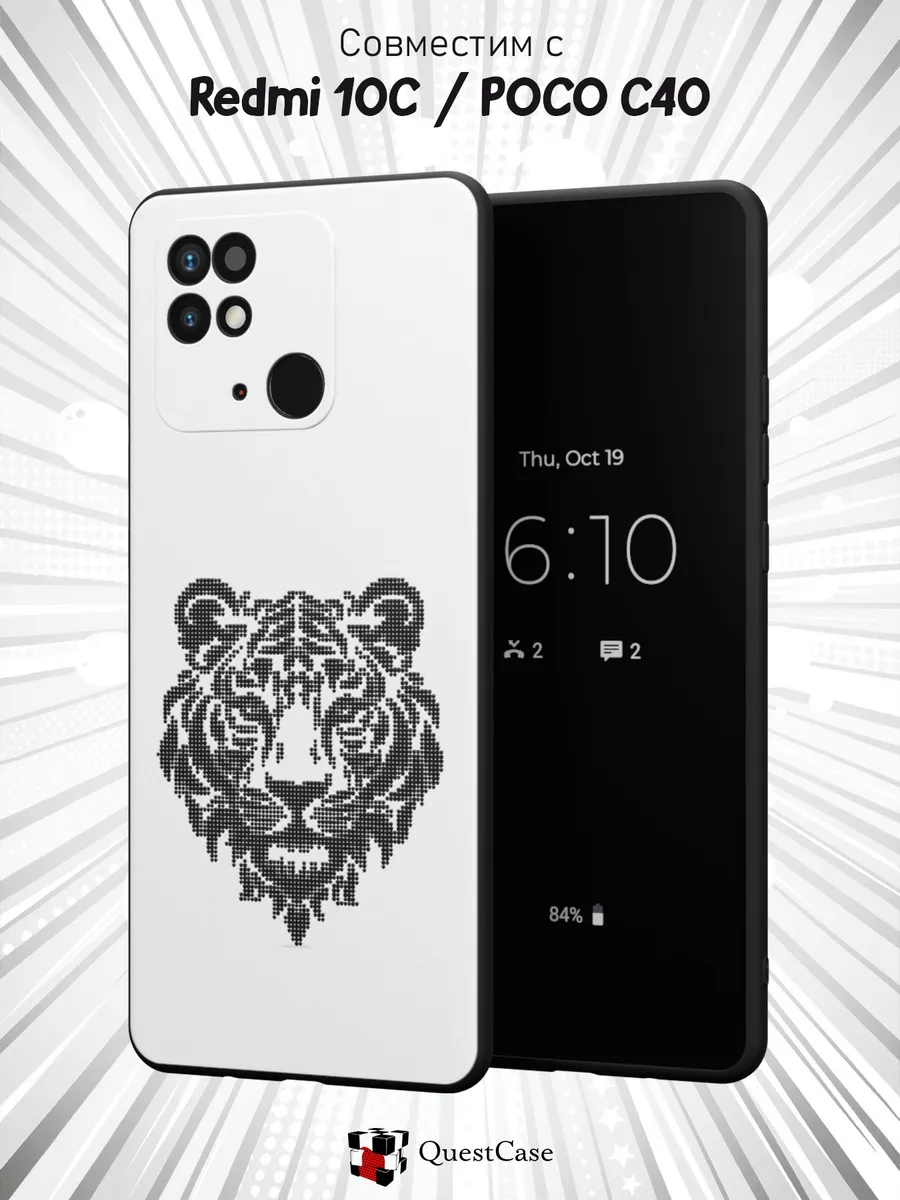 QuestCase / Чехол на Redmi 10C Poco C40 с принтом Тигр