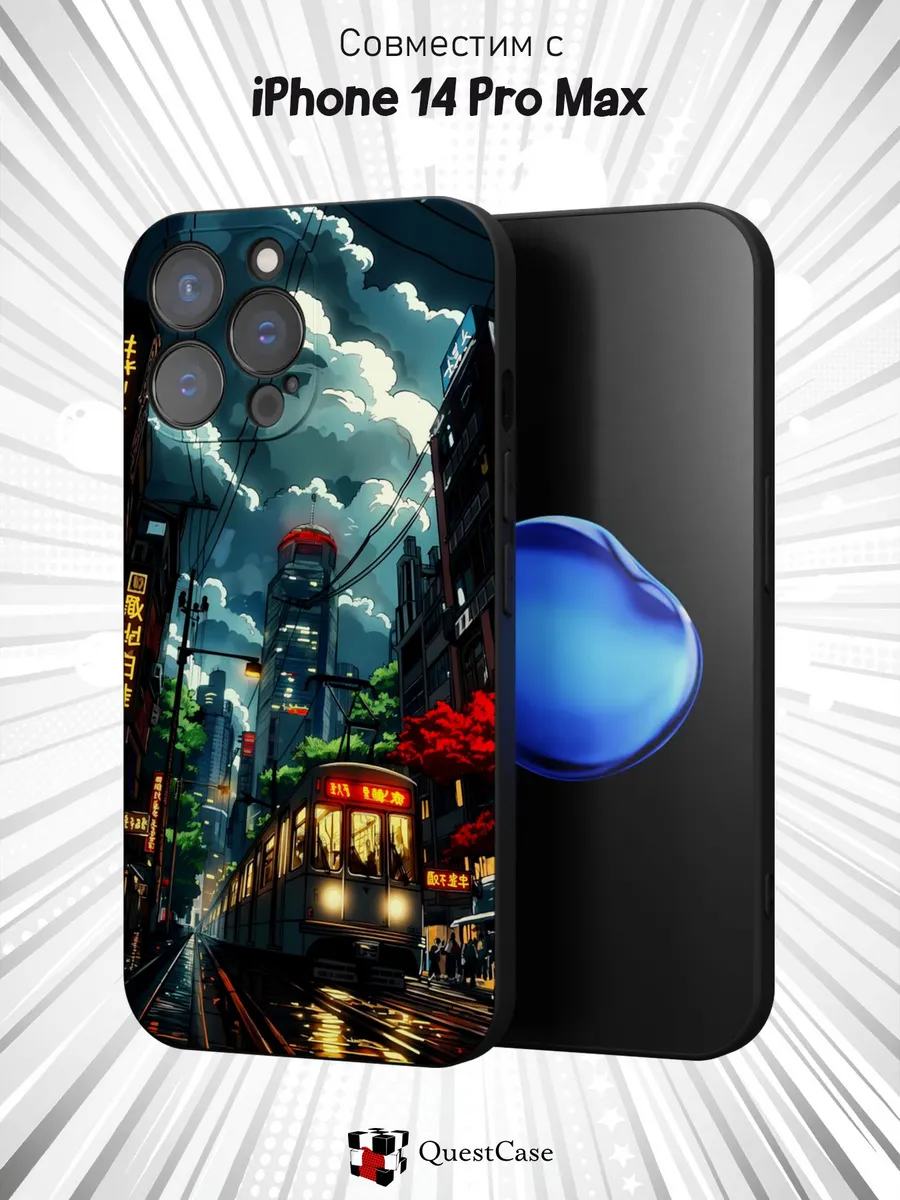 QuestCase / Чехол на Apple iPhone 14 Pro Max с принтом Ночной город