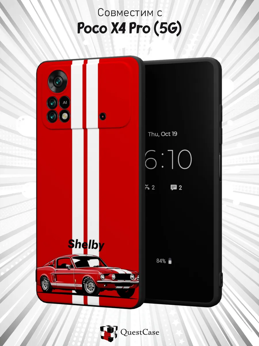 QuestCase / Чехол на Xiaomi Poco X4 Pro 5G с принтом Shelby Mustan