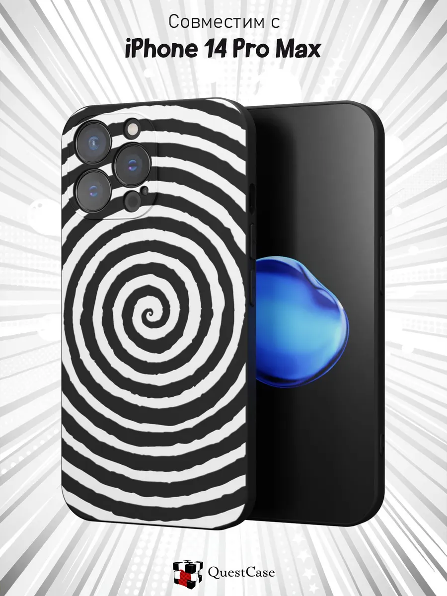 QuestCase / Чехол на Apple iPhone 14 Pro Max с принтом Абстракция
