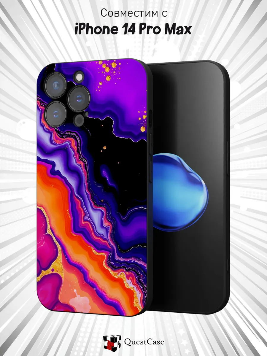 QuestCase / Чехол на Apple iPhone 14 Pro Max с принтом Мрамор