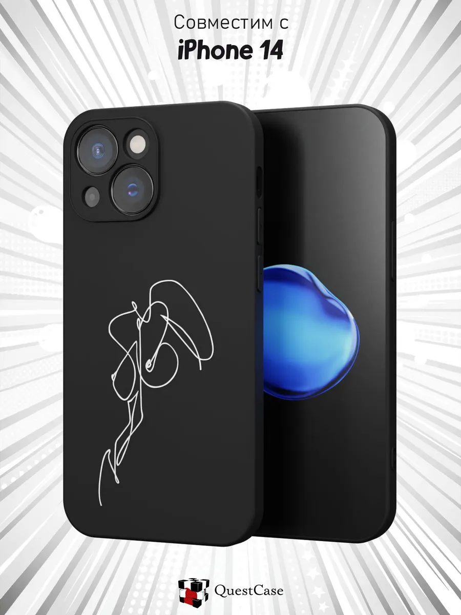 QuestCase / Чехол на Apple iPhone 14 с принтом Силуэт