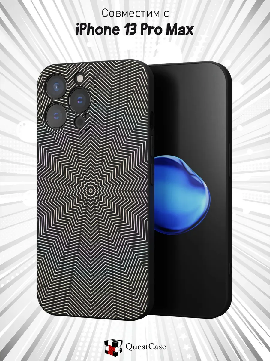 QuestCase / Чехол на Apple iPhone 13 Pro Max с принтом Абстракция