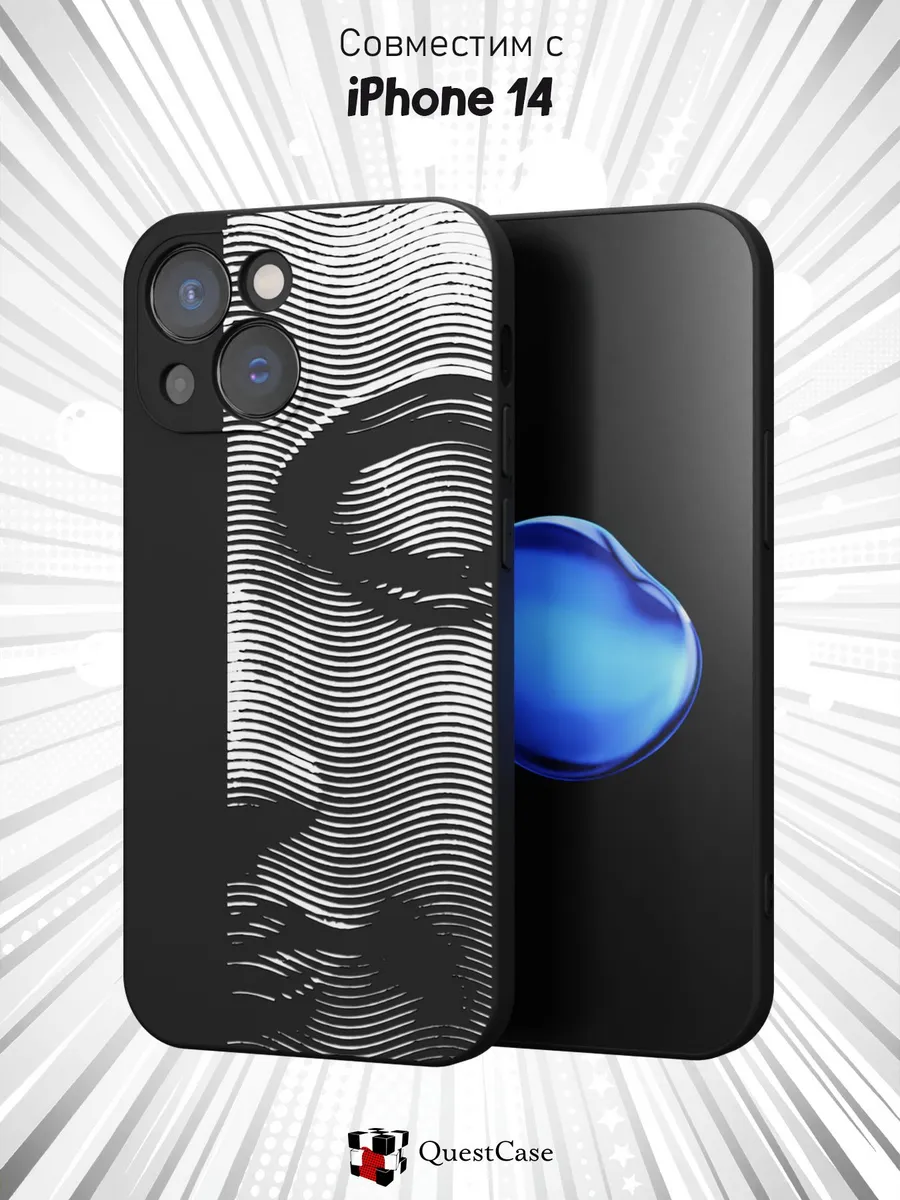 QuestCase / Чехол на Apple iPhone 14 с принтом Силуэт