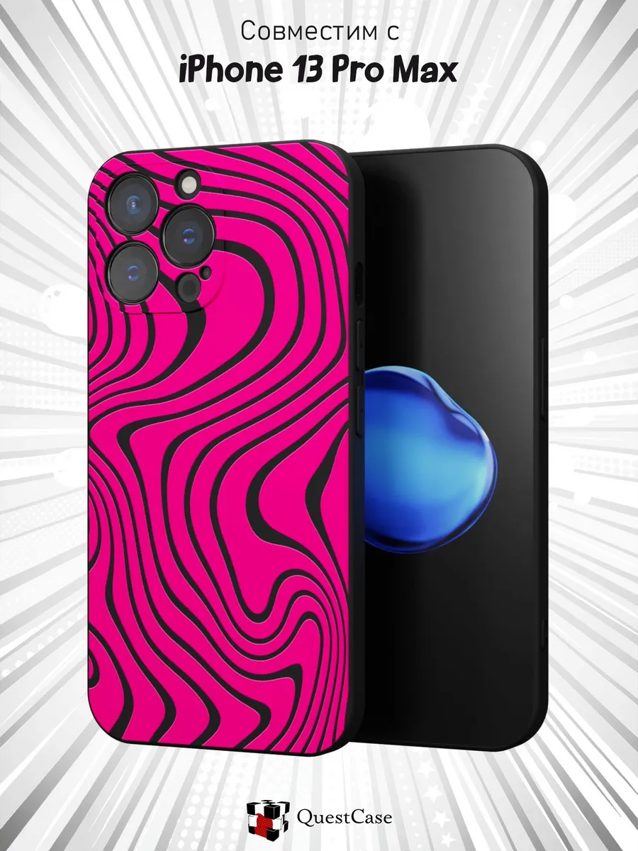 QuestCase / Чехол на Apple iPhone 13 Pro Max с принтом Абстракция
