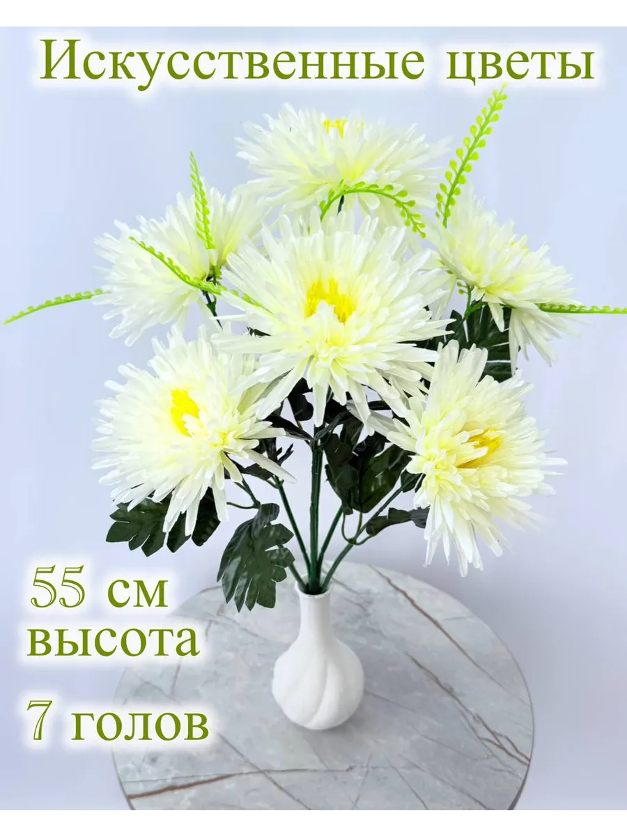 Шуру / Цветы искусственные на кладбище букет