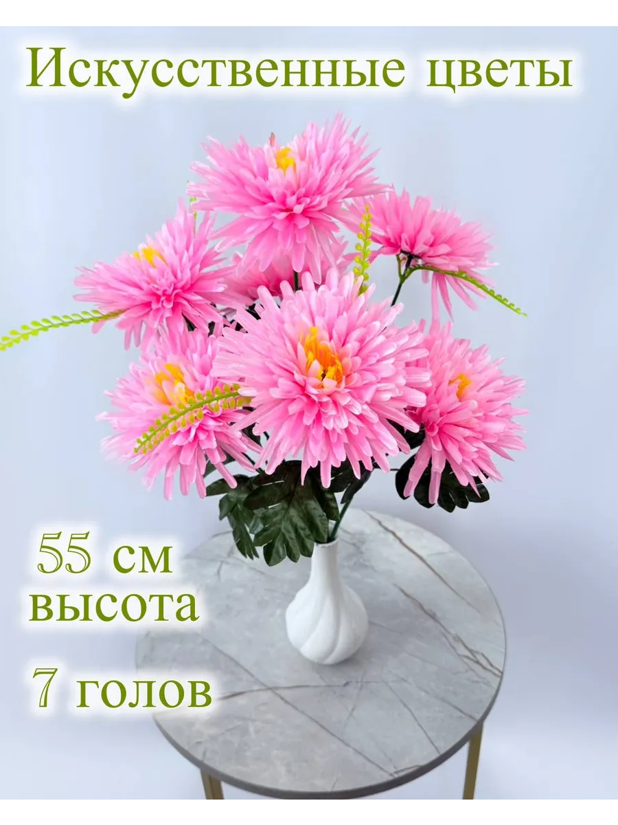 Шуру / Цветы искусственные на кладбище букет
