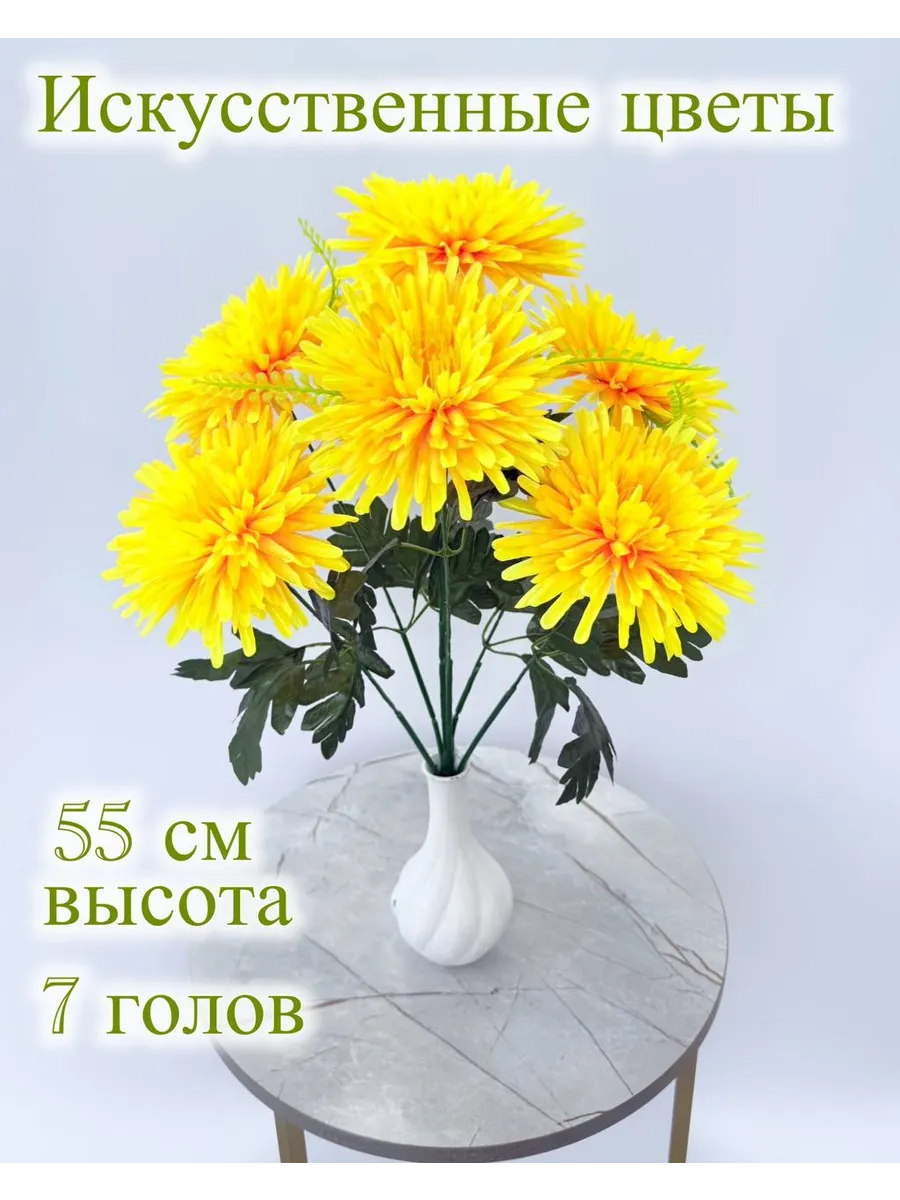 Шуру / Цветы искусственные на кладбище букет