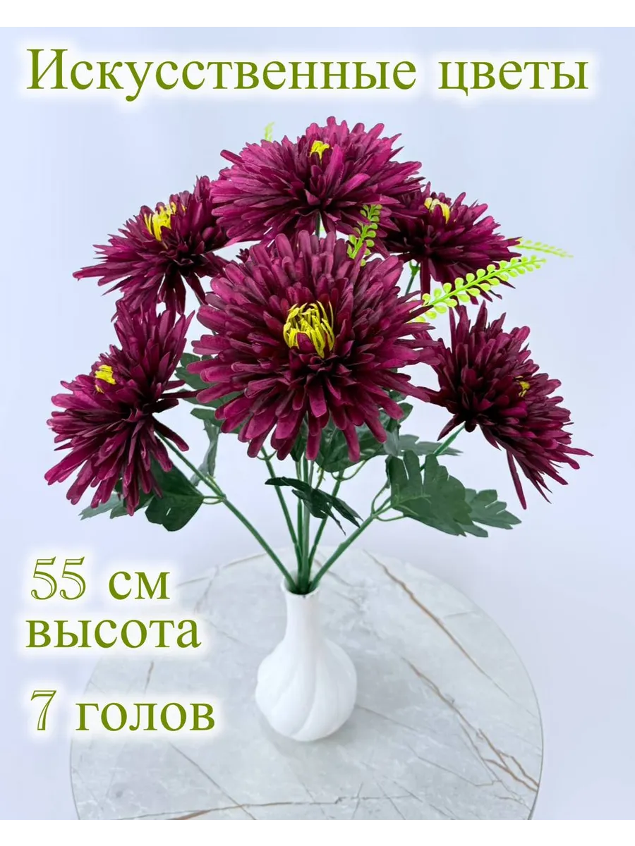 Шуру / Цветы искусственные на кладбище букет