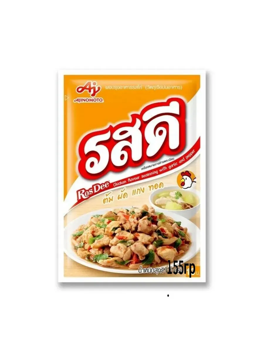 Ajinomoto / Тайская приправа ROS DEE со вкусом курицы 155гр