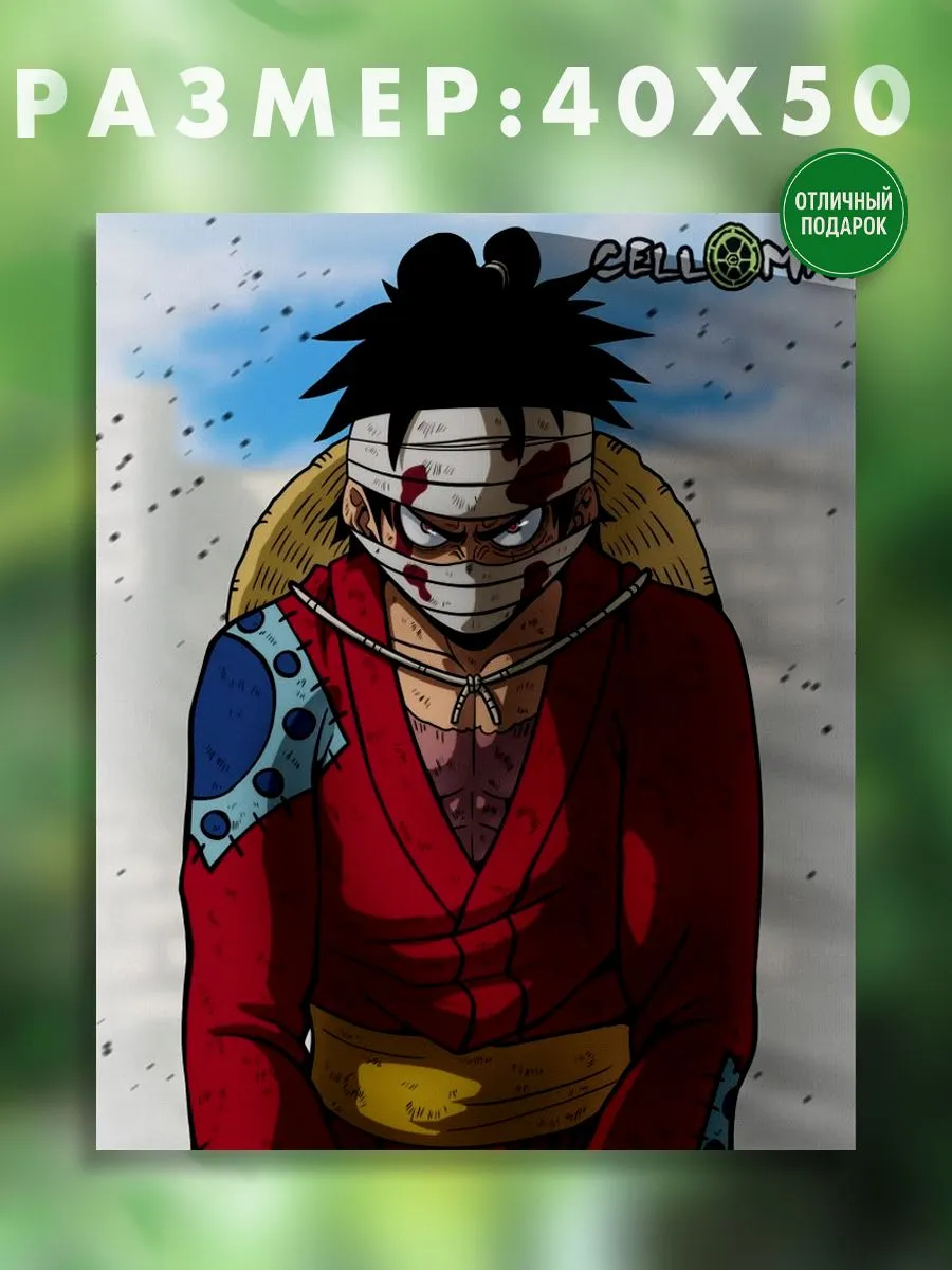 АртКод / Картина на холсте 40 x 50 Манки Д. Луффи One Piece