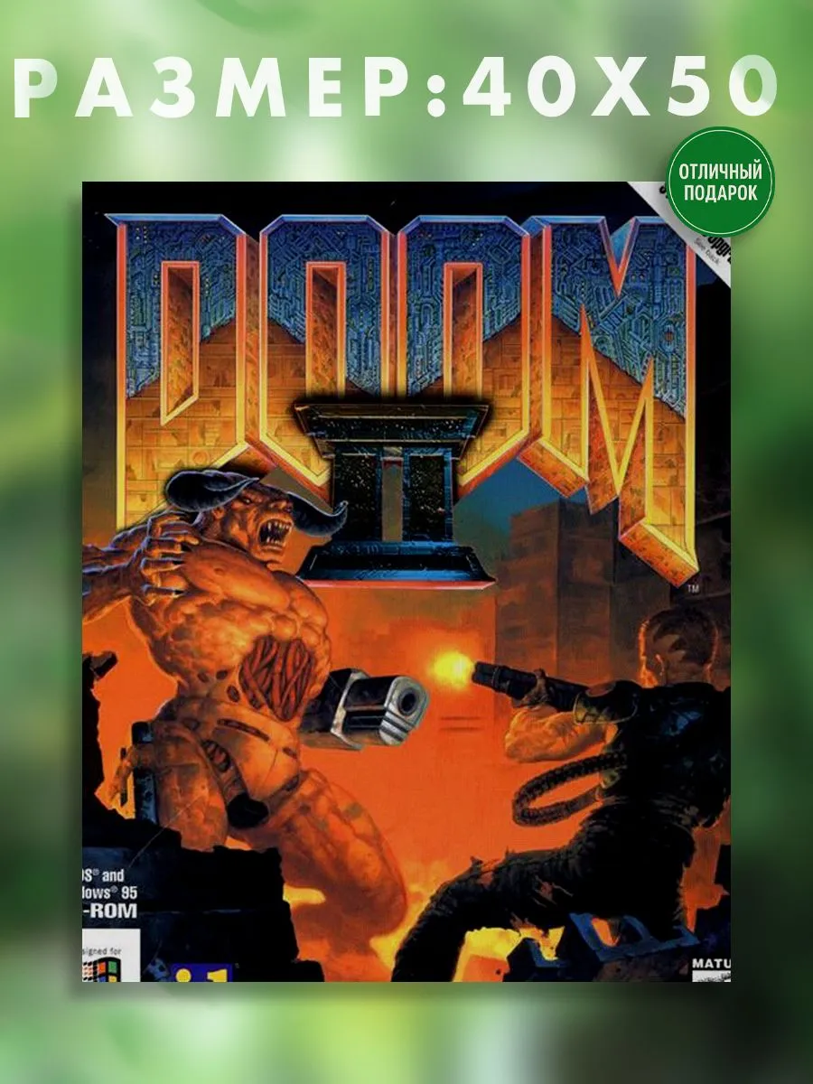 АртКод / Картина на холсте 40 x 50 doom 2